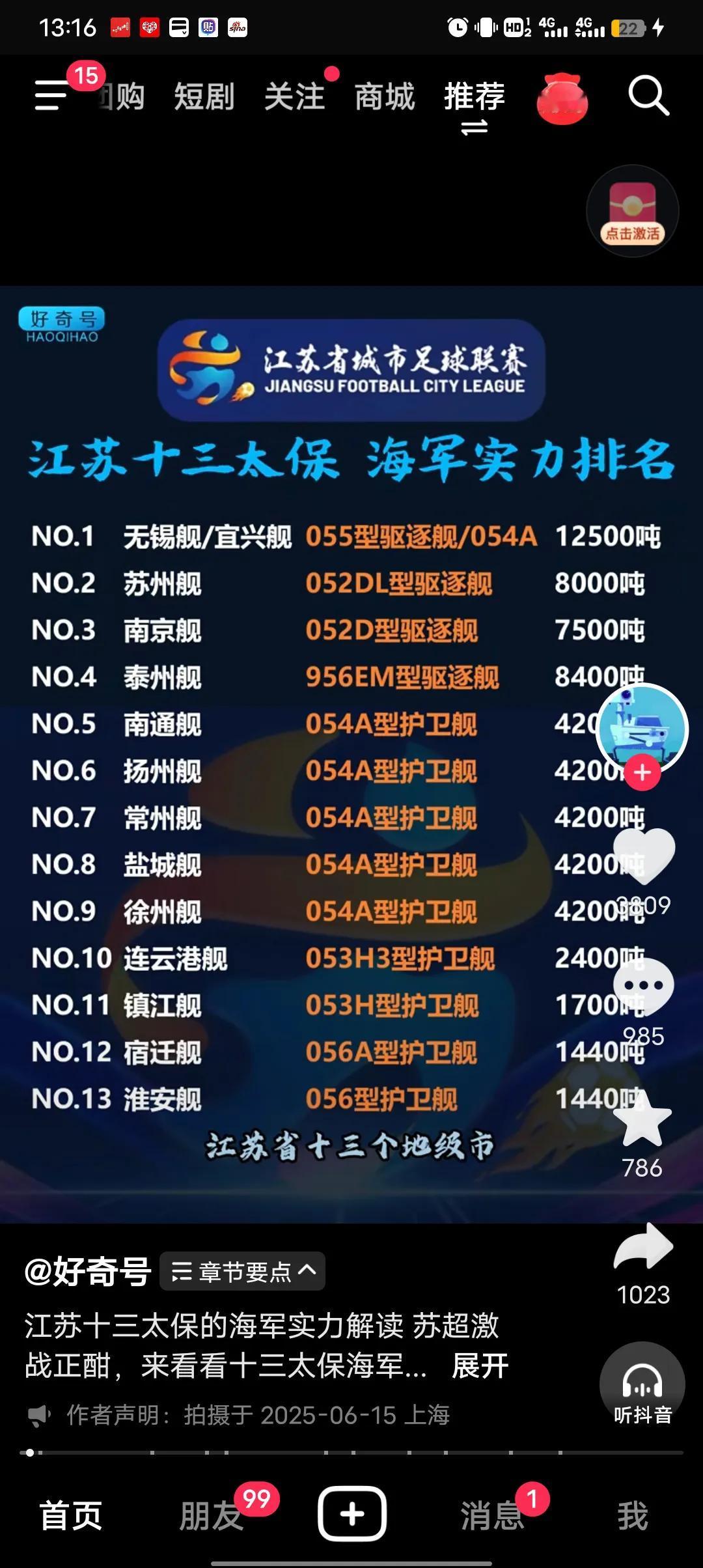 苏超火爆的主要原因
江苏苏宁夺冠后原地解散，江苏这样的经济重省无一只中超球队确实