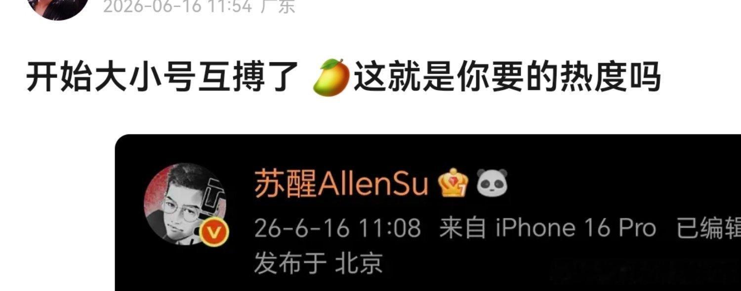 不好意思啦，不是一个，是四个啦，再说一遍，海信，益达，斯维诗，蒙牛，还不止，不像