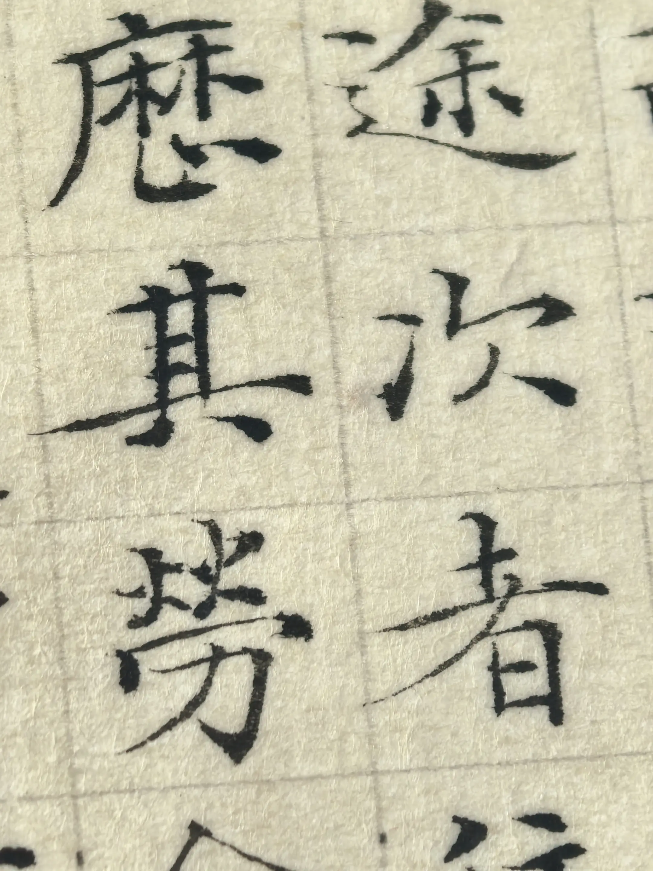 富春雅纸小楷。    作品