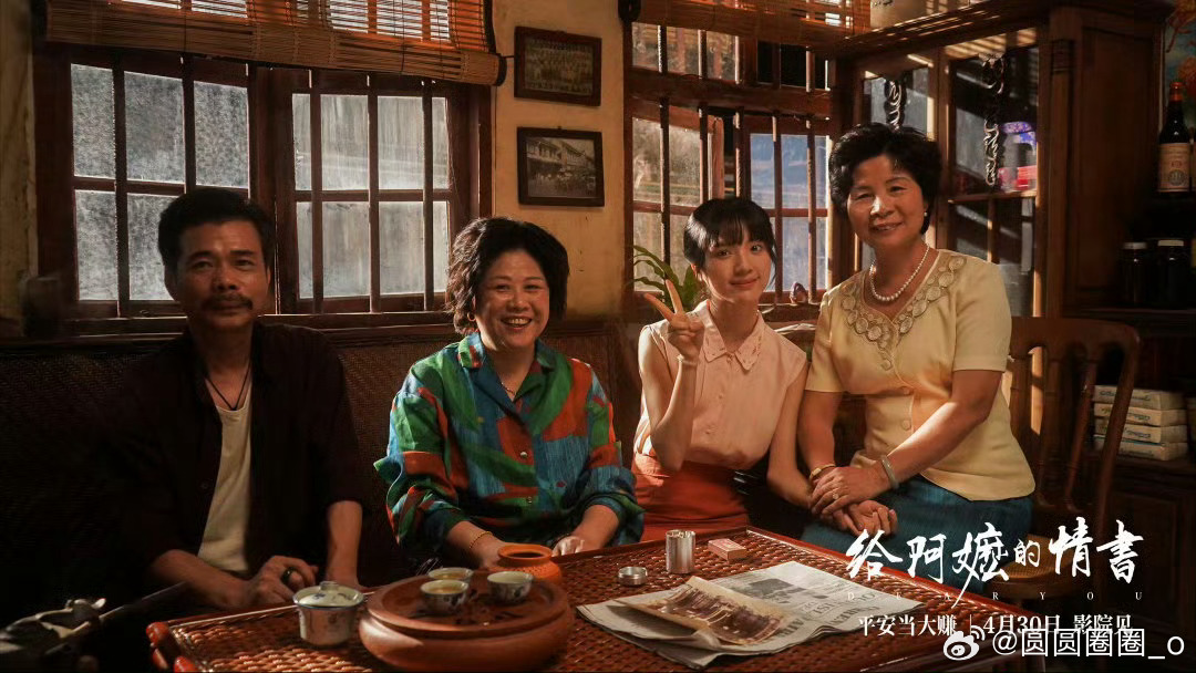给阿嬷的情书票房破12亿 《给阿嬷的情书》票房突破12亿，这么真诚制作的好片子，