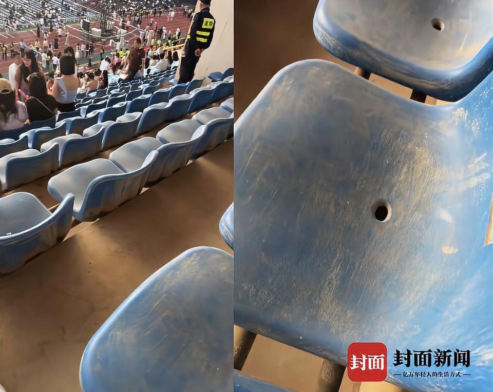 有问题，不先解决问题，先解决提出问题的人。笑死我了😆
游客看演唱会发现座椅脏污