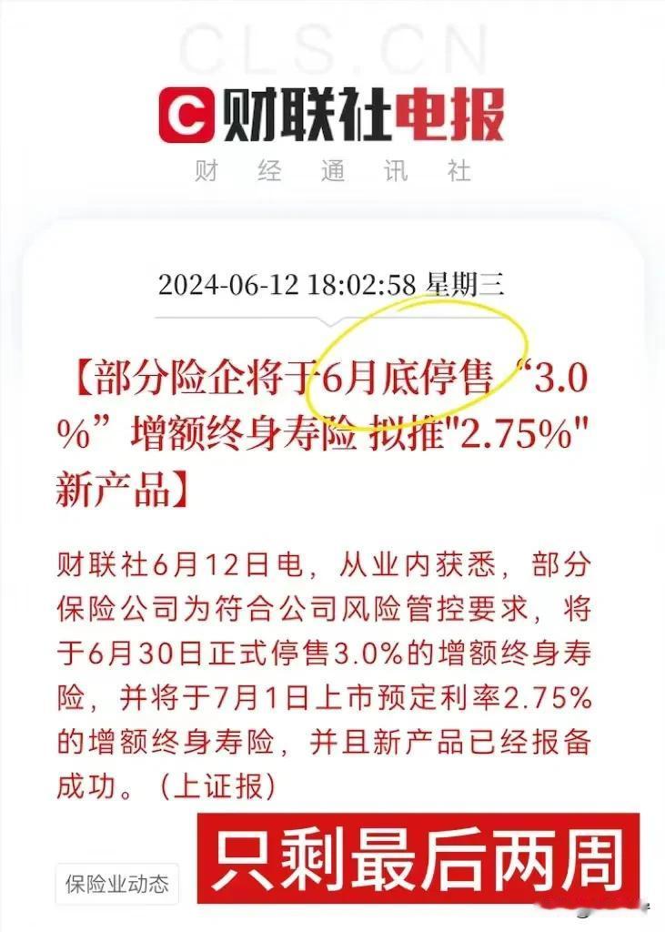 风向彻底变了！囤一箱茅台亏2000？

早在4月份，飞天茅台酒终端散瓶成交价就跌