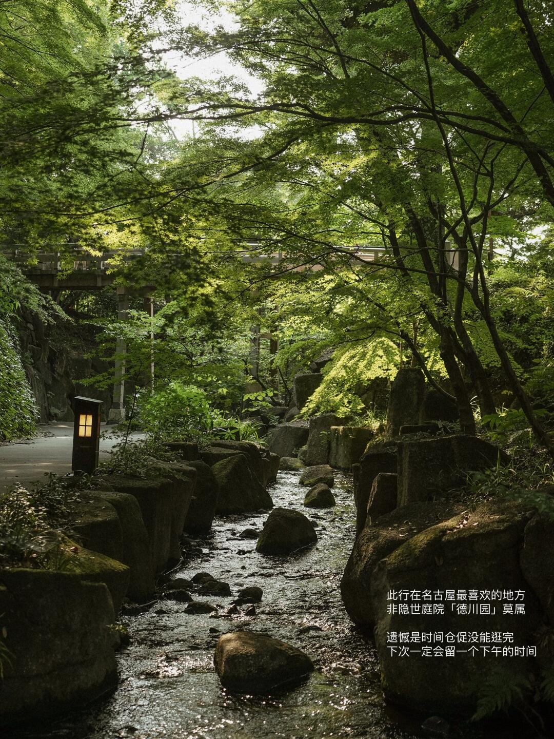 到底是谁在说名古屋无聊