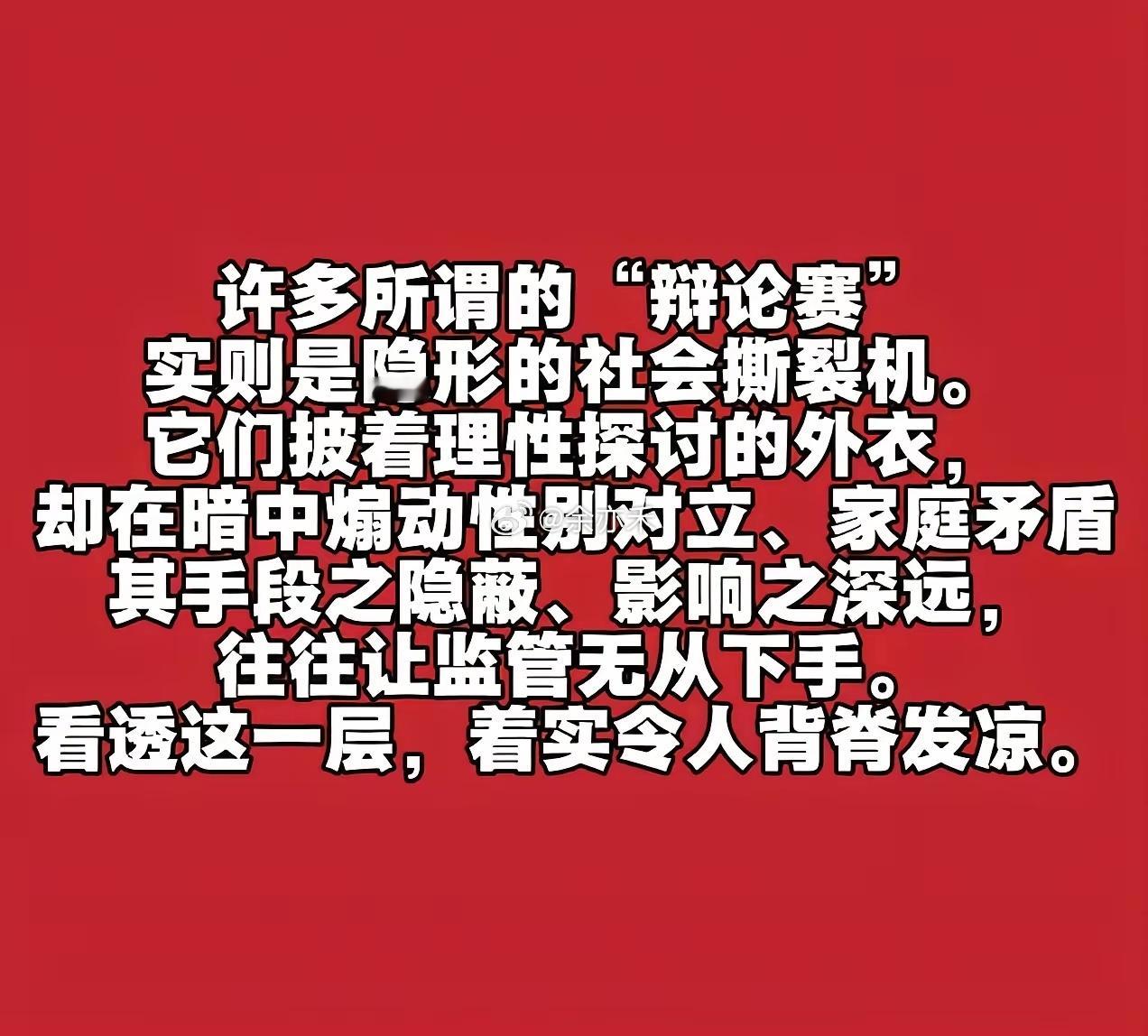 这个也请国家安全部重视！ 