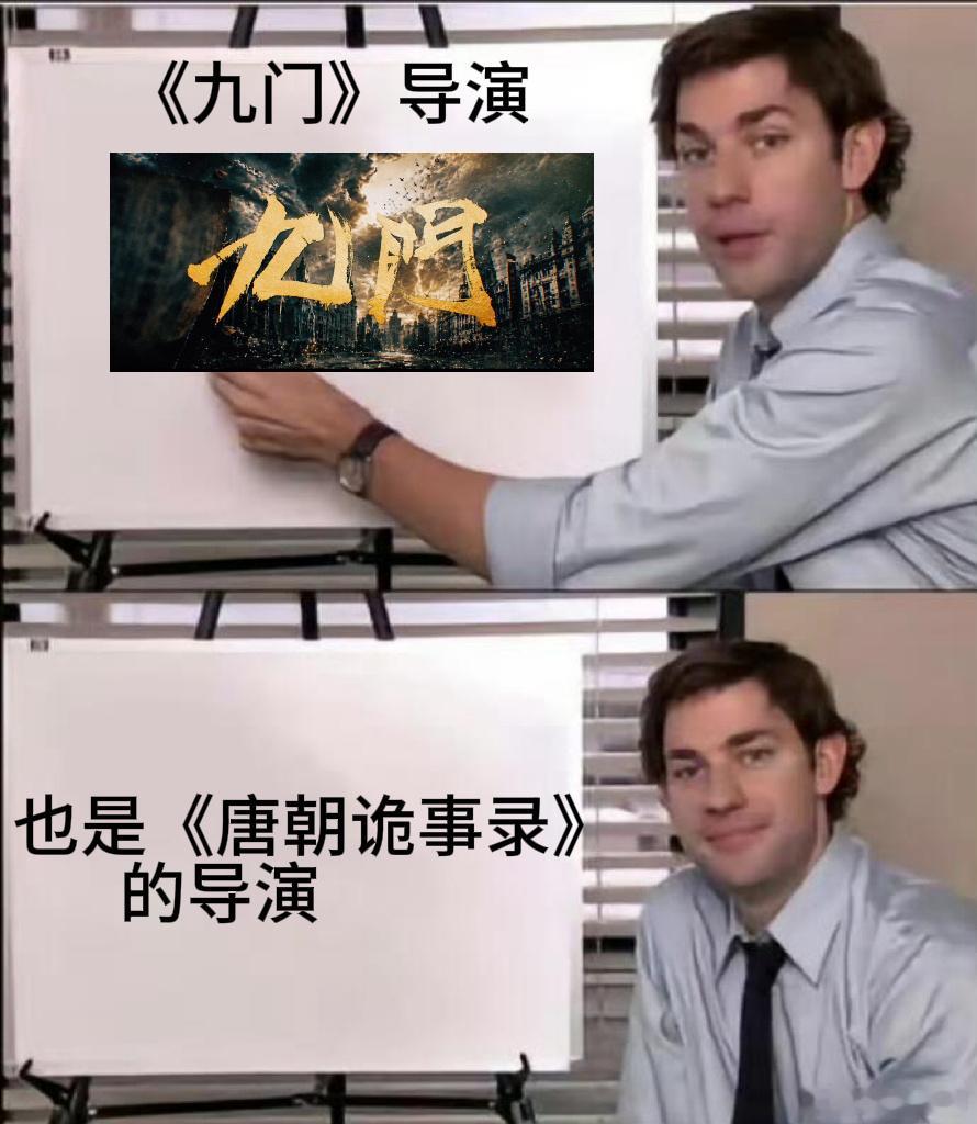 九门导演是唐诡导演知道九门导演是唐诡的柏杉后，我直接把这部剧列进了必看清单，这种