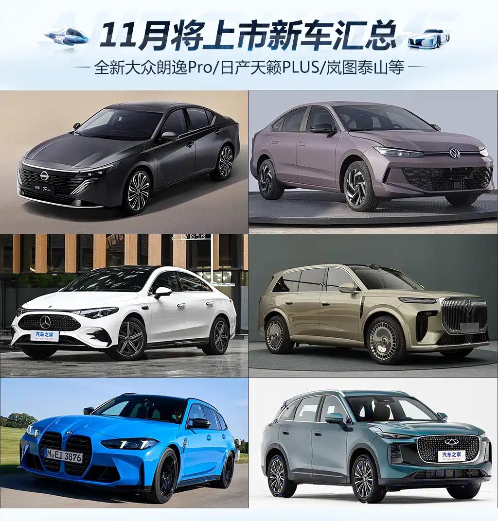 酝酿半年即将上市,11月再迎十六款重磅车型,网友:总算没白等！（下）第九款：哈弗