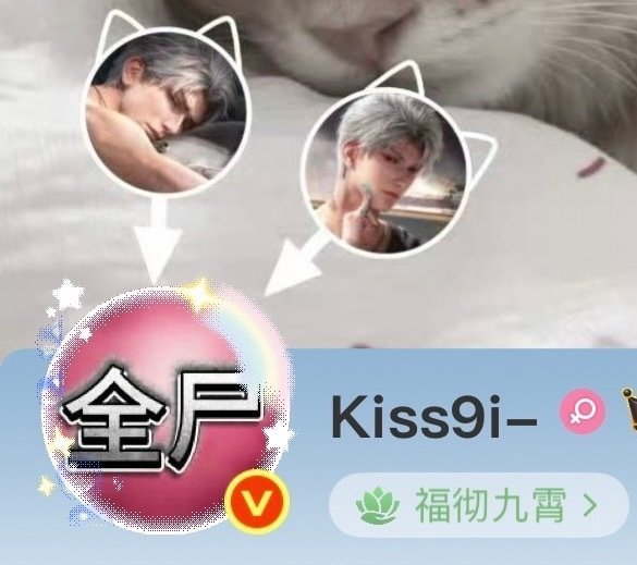 秦彻秦彻2026生贺头像9i就这样又给自家省了一笔约稿钱，给海景房添砖加瓦 