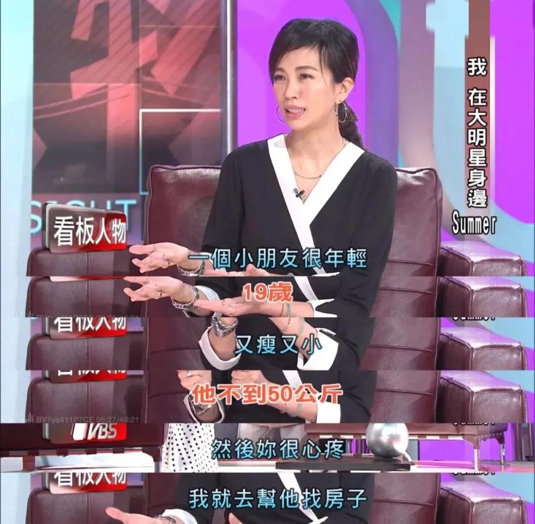 年入2个亿，娶一个大16岁的女人什么感觉？大明星萧敬腾说：