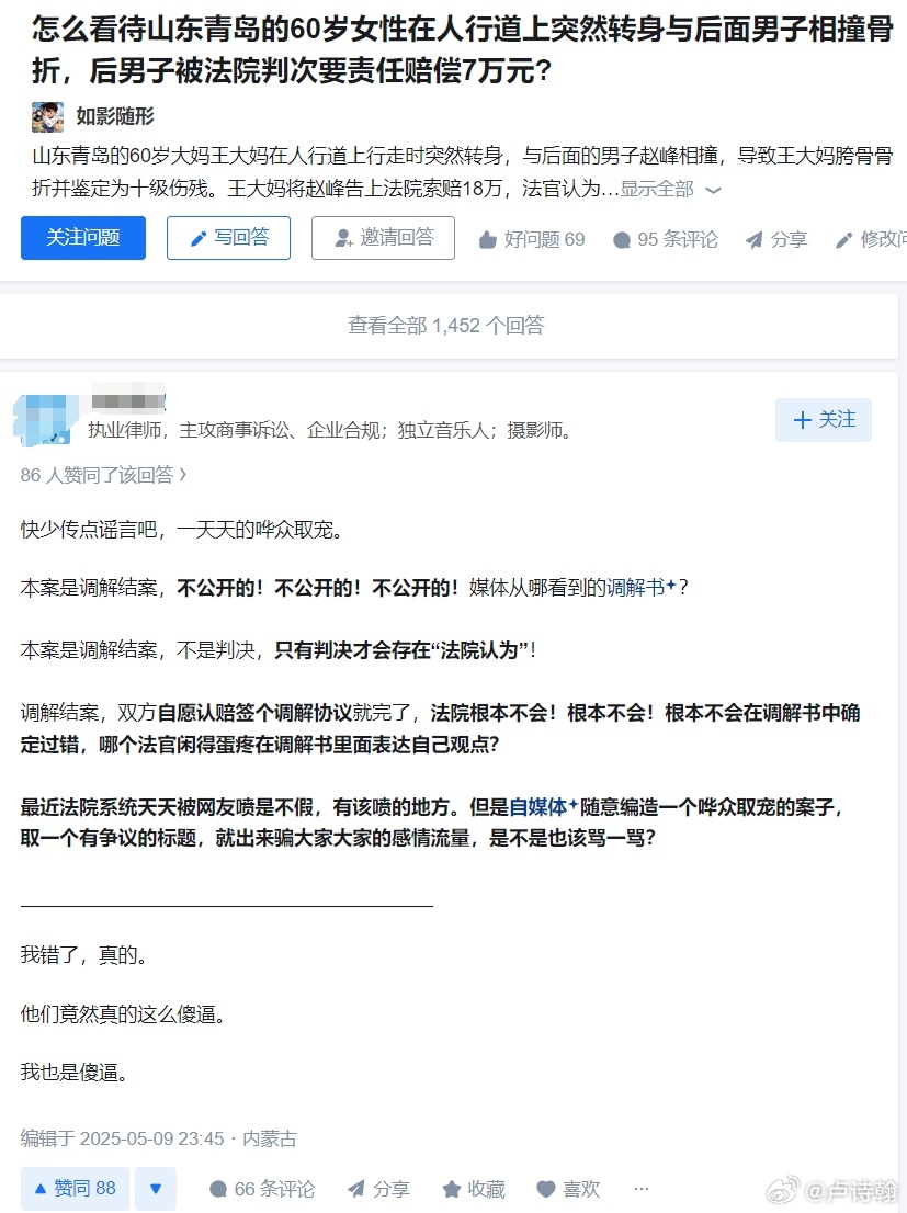 节目效果超乎想象的一期[笑cry][笑cry][允悲] ​​​