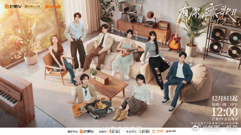 人生如歌，爱是跳跃在乐谱上的音符。我们的一生会遇见无数个人，既然相逢在此，那就一