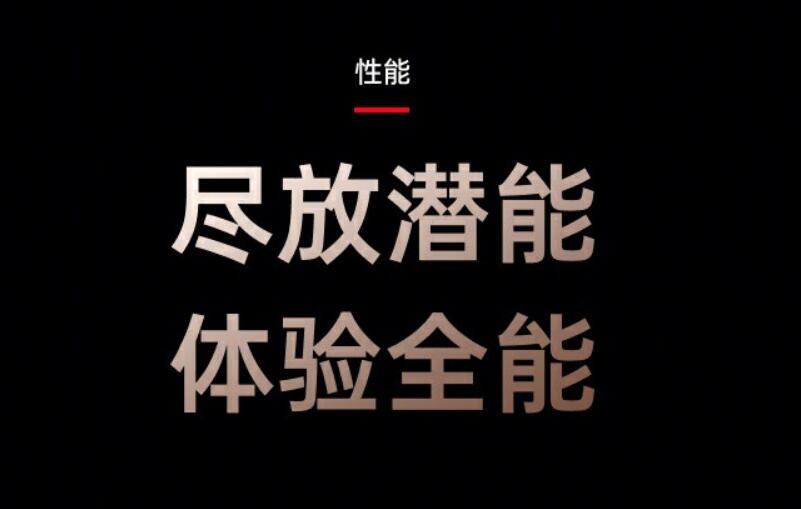 手机≠处理器！
我为什么迟迟不谈「一加 Ace 3」的处理器是什么？因为在我心中