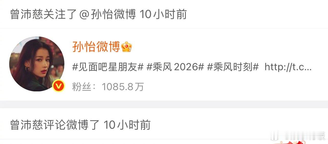 曾沛慈半夜活跃的像个高仿号曾沛慈是懂端水的 这个曾沛慈昨天晚上太忙了，评论王濛、