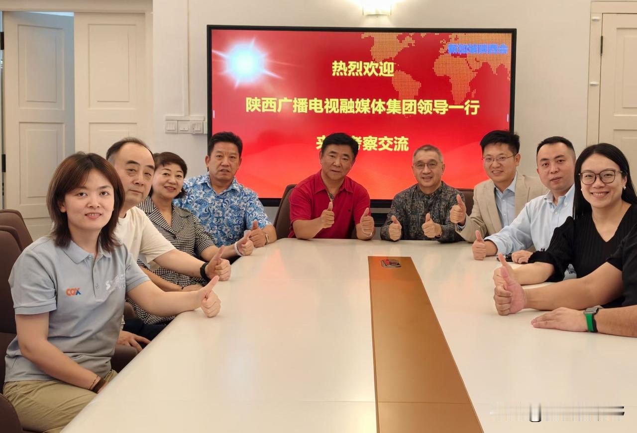 陕西广电到访新加坡