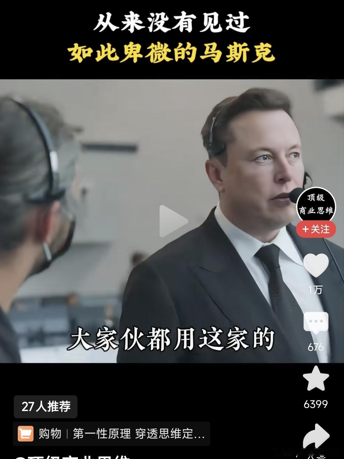 大伙都赞同的就对了吗？发动机喷管的一个部件，只有一家供应商在售卖，标价是13万美