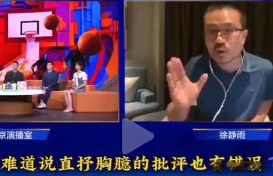 霍楠与徐静雨的正面硬刚，完美展现了官方和民间对于篮球的认识！
徐静雨:最差的一届