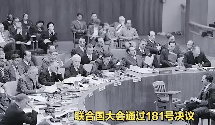 网上有一些人评价中东战争，称现在以色列获得的土地，一部分是联合国181号决议允许