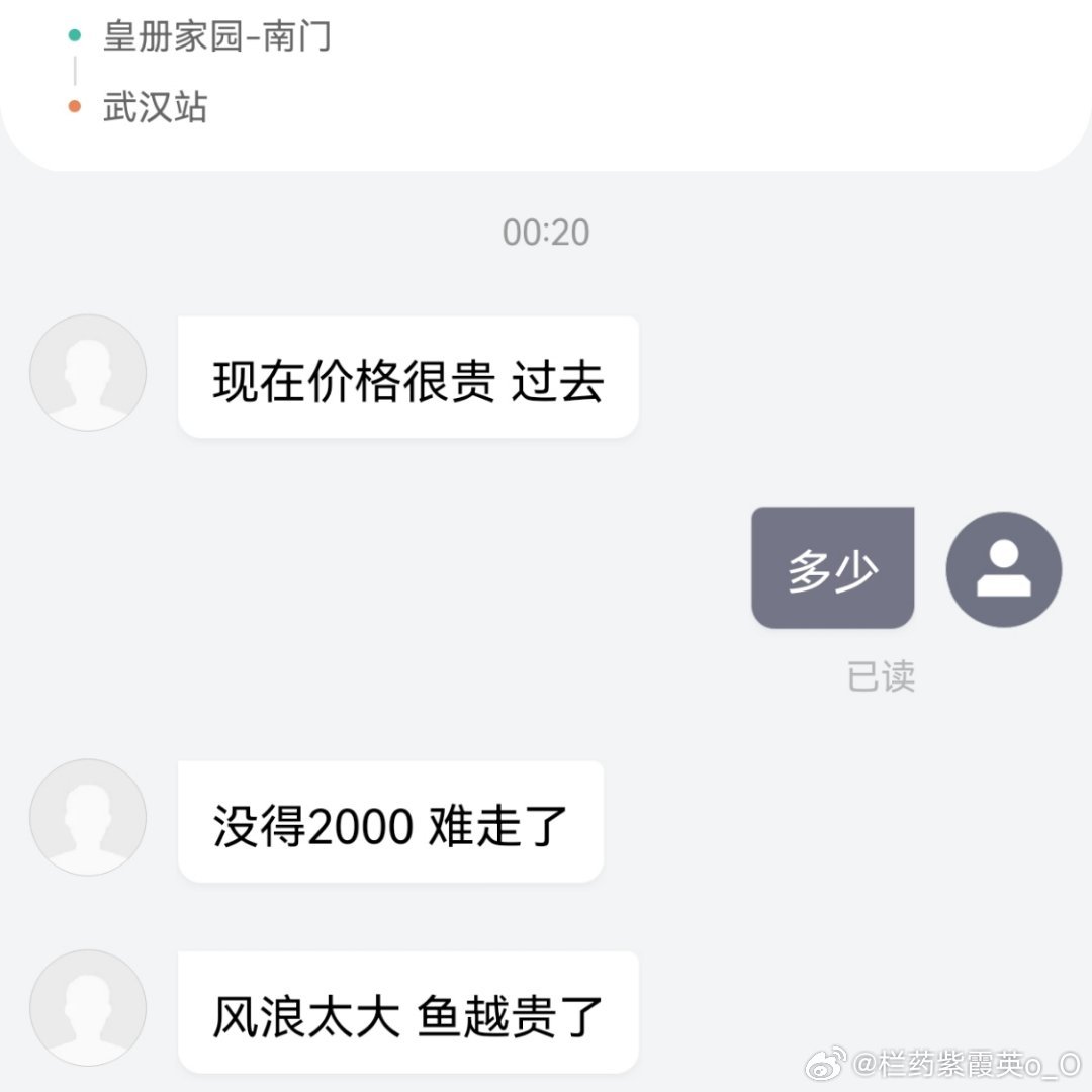 神经 