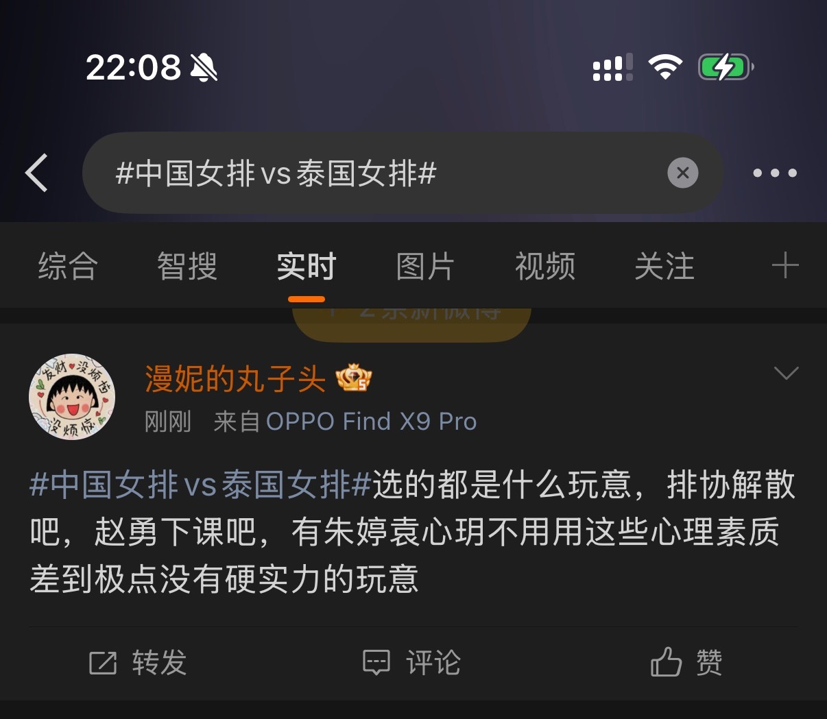 中国女排vs泰国女排？虽然但是你以为是赵勇不想用吗 ​​​