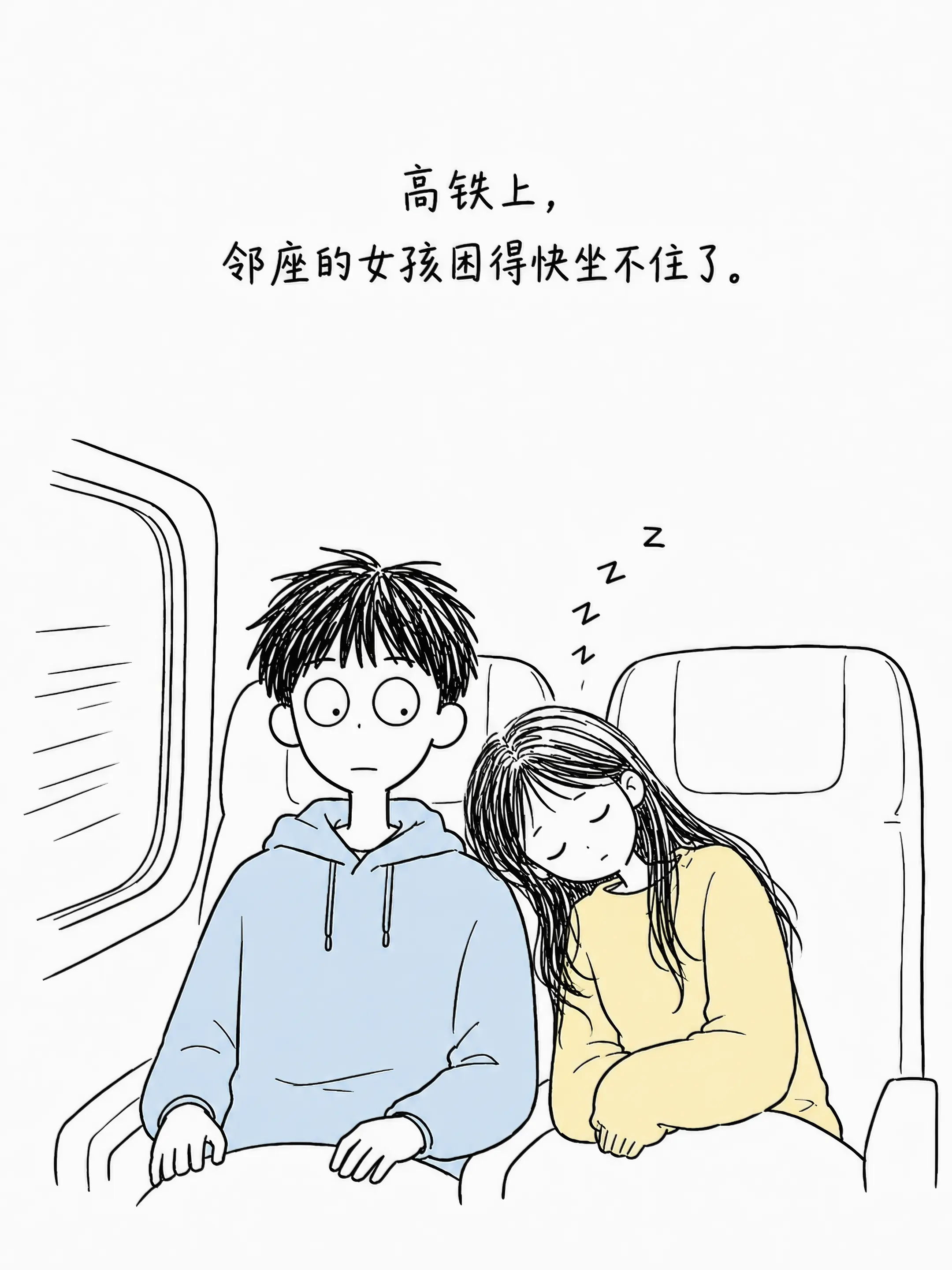 谢谢你让我假装自己不再是单身狗。