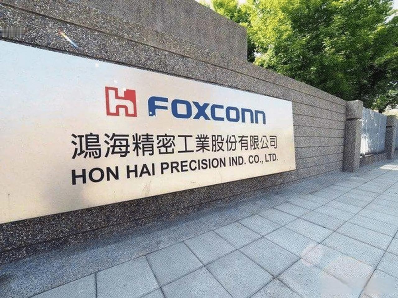 鸿海（富士康母公司）报告销售额大增，AI需求强劲。鸿海6月营收增长52%，二季度
