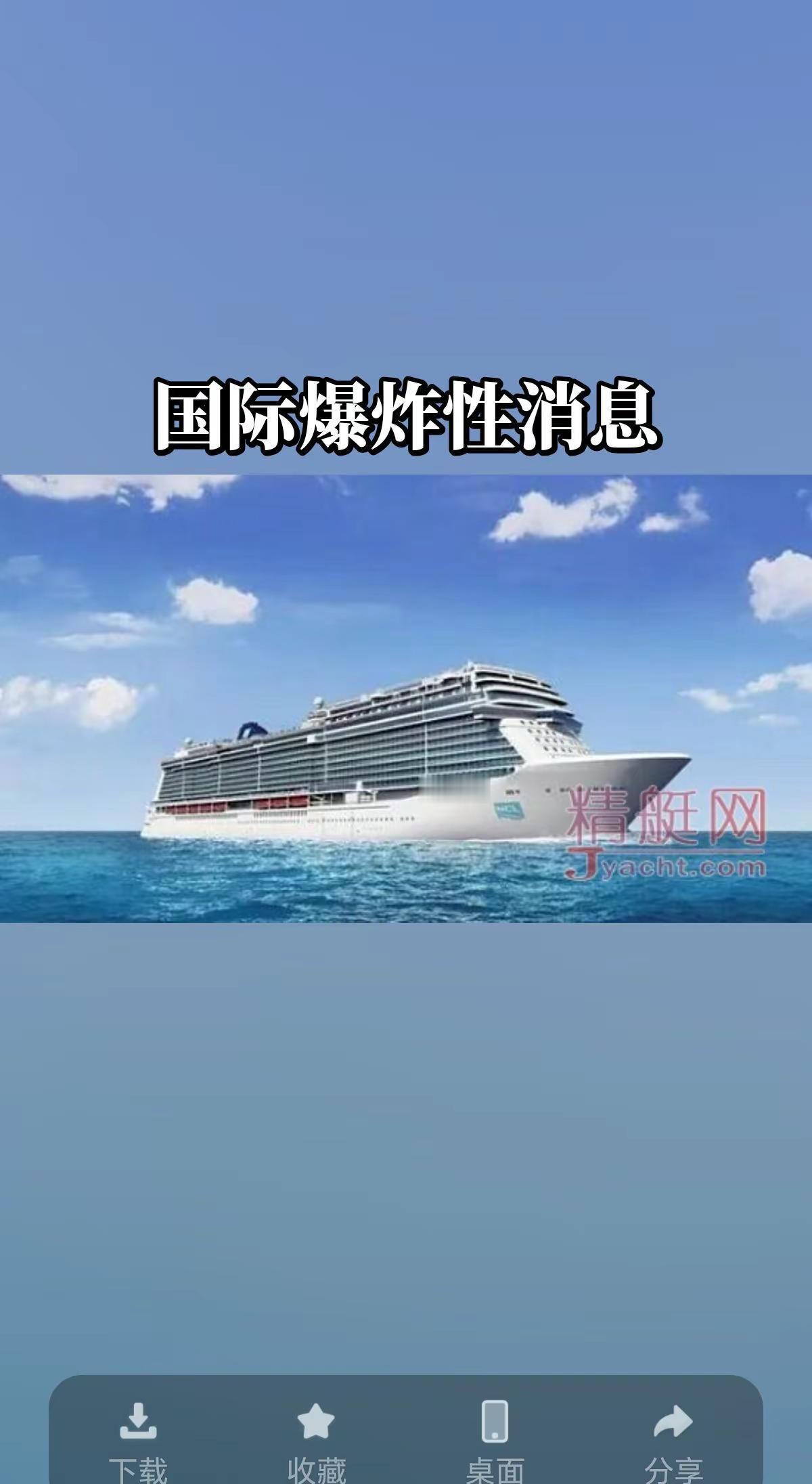 国际爆炸性消息。国际局势