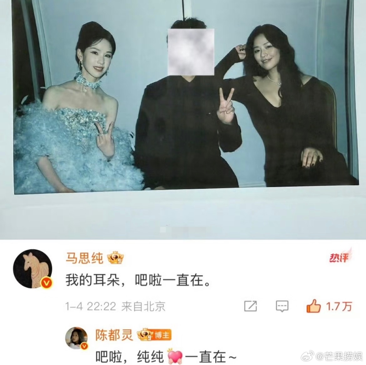 马思纯王楚然陈都灵 燃冬马姐分手了就好好生活好好拍戏我会永远蹲在这里等他们仨再拍