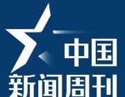 未打码监控视频在网络疯传，将公众隐私保护问题推到风口浪尖。内部监控视频外流，究竟