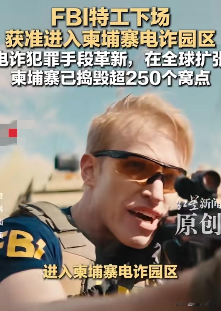 这下真下狠手了
美国FBI不是开玩笑的，一旦抵抗立马清空弹夹。家里有亲戚朋友还在