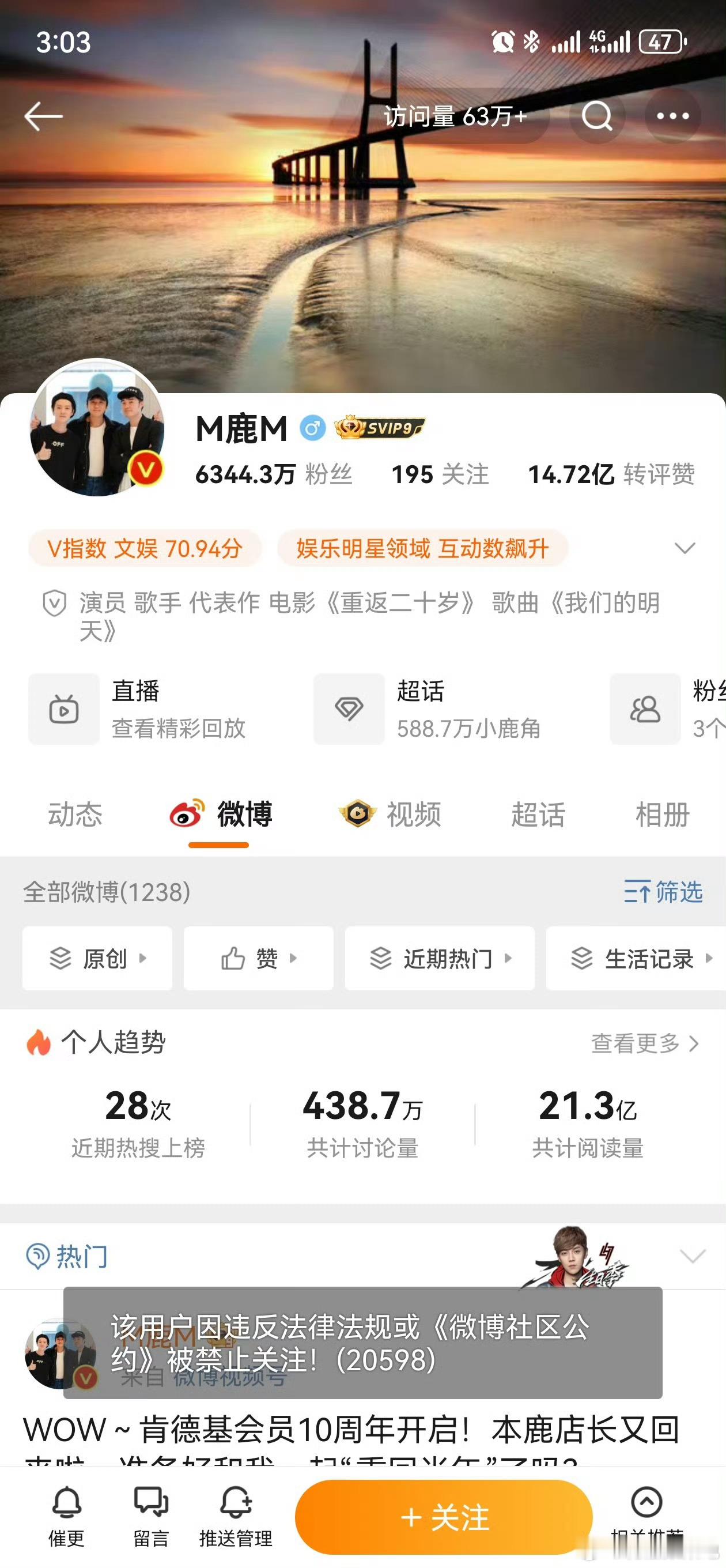 鹿晗社交平台被禁止关注 发生什么了？？？鹿晗全网账号被禁止关注[晕][晕][晕]