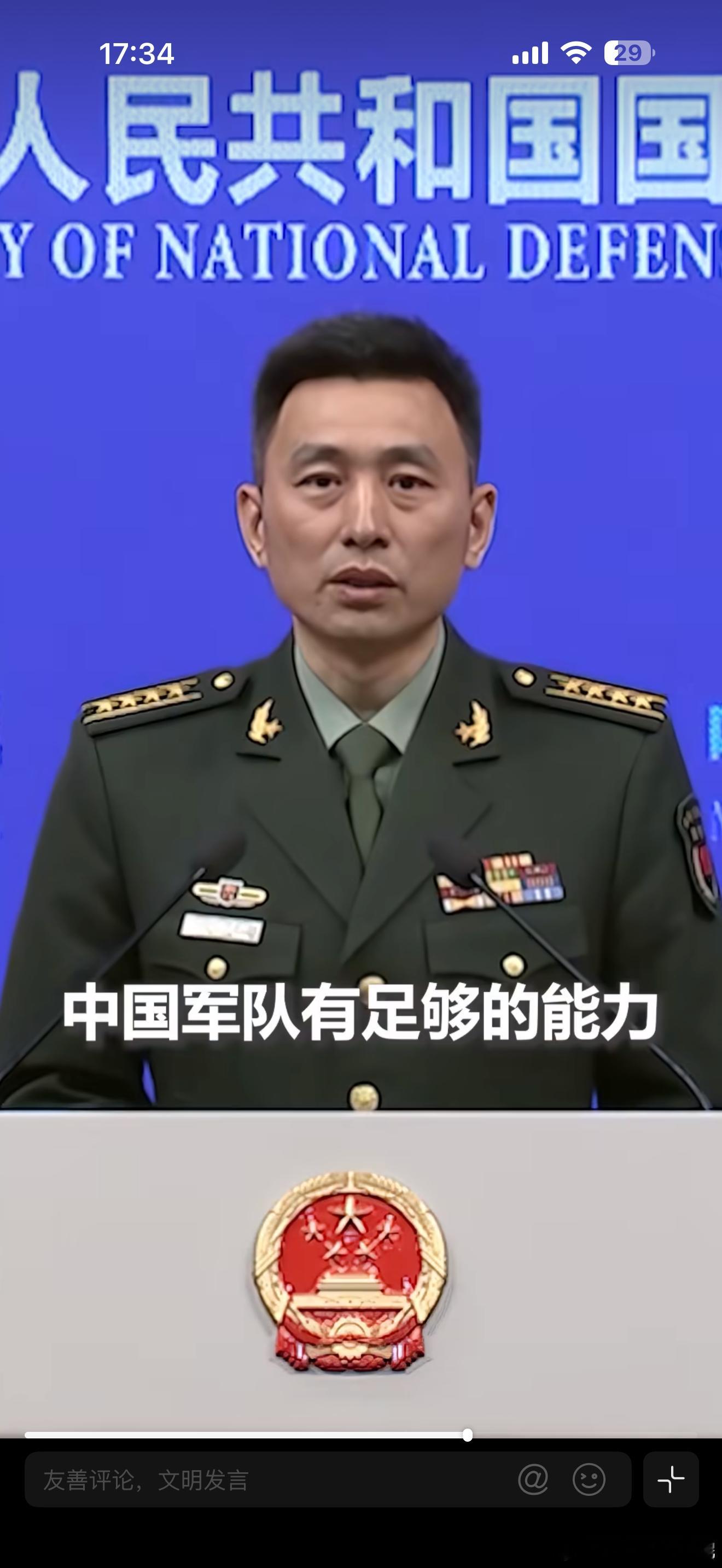 中国军队有足够的能力反制威胁挑衅听说小日本子要部署远程导弹？中国军队绝对有能力反