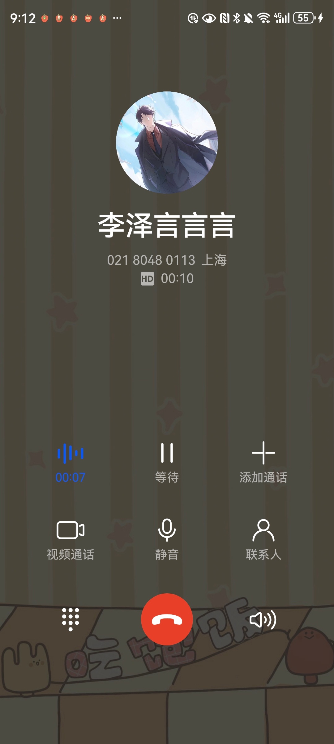 接到李总的电话了 