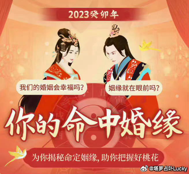 你结婚了吗？似乎每个人都会走过这样的阶段，到了某个年龄，会被身边的人催婚，但人在