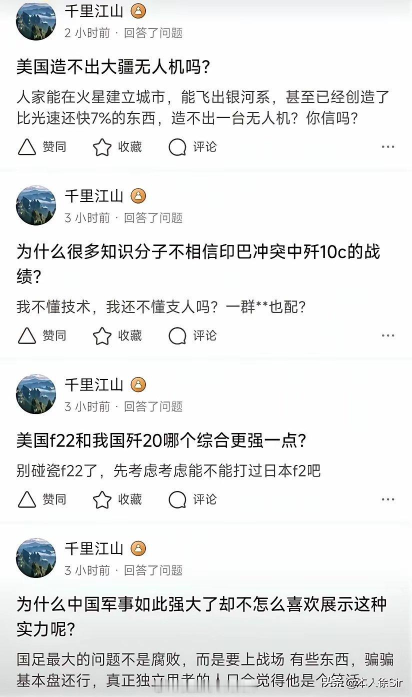 美国竟然造出了比光速还快的东西？美国自己知道吗？殖人傻事殖人迷惑行为 ​​​