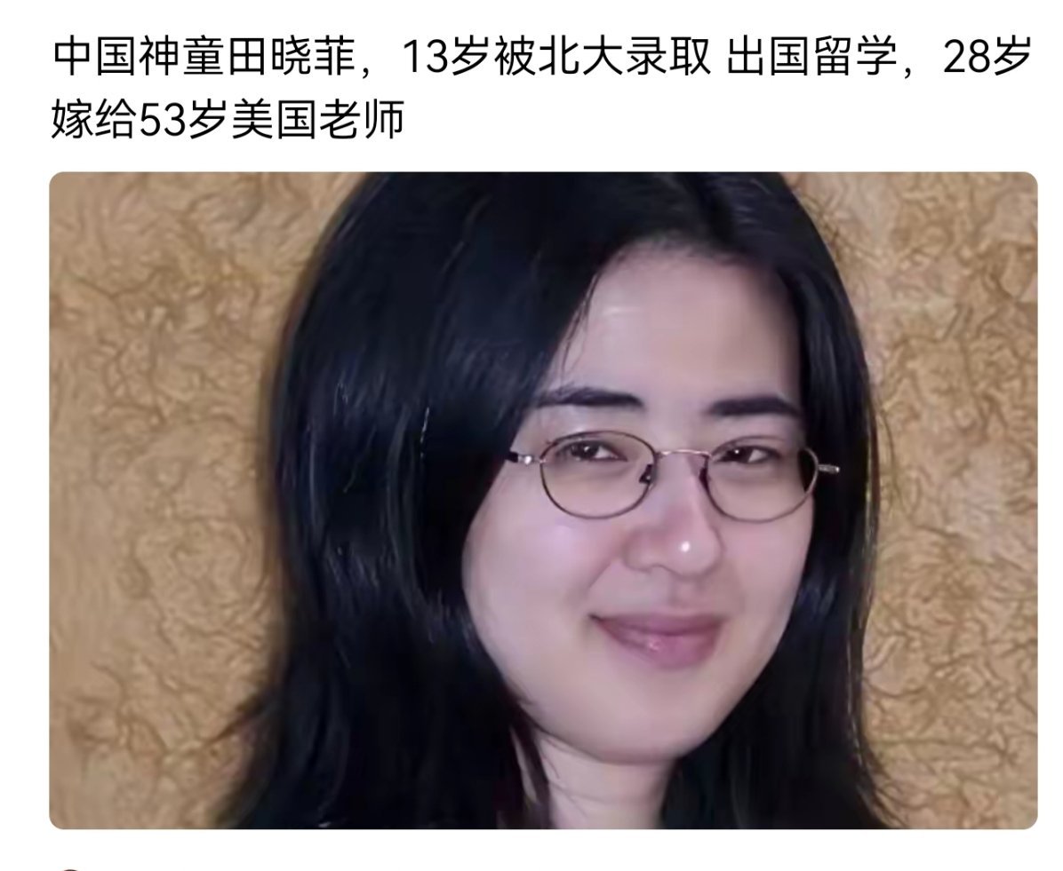 多好的丫头 