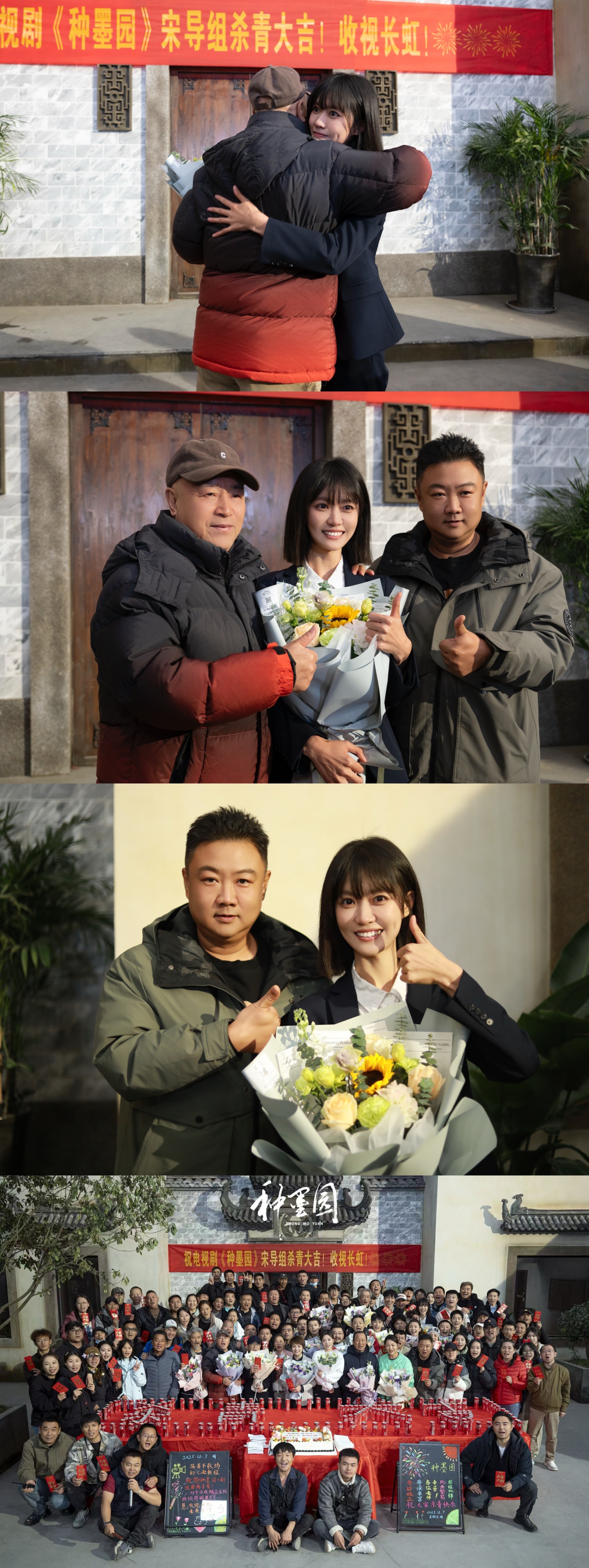 杀青快乐🎉感恩相遇王子妤Ash妤见你