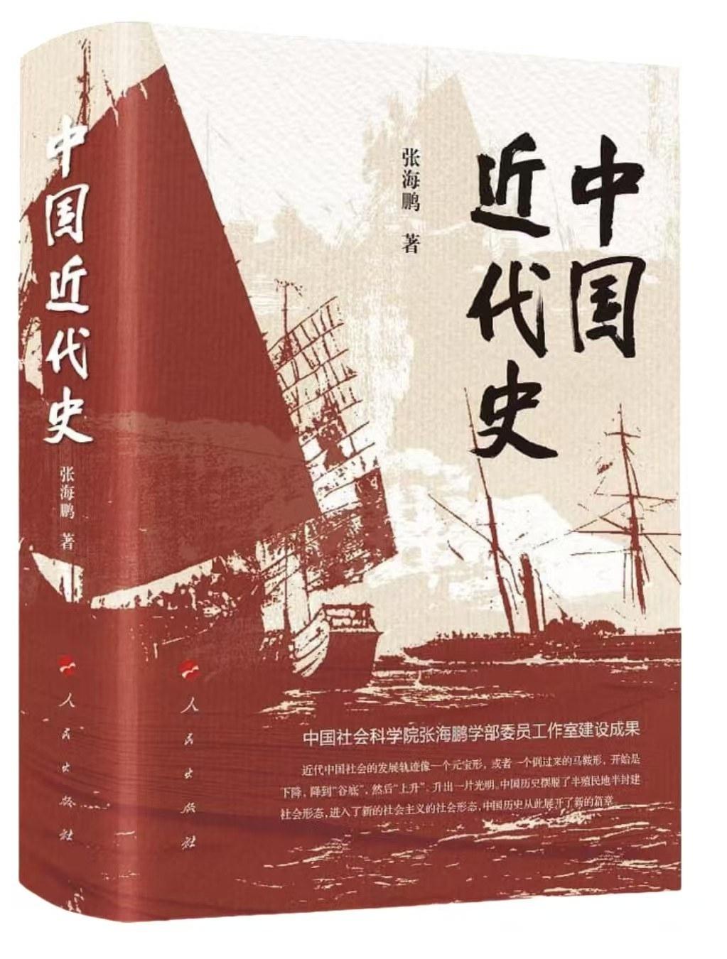 【[烟花]新世纪之2584】
中国近代史，
是一部西方列强不断侵略、
中国人民奋