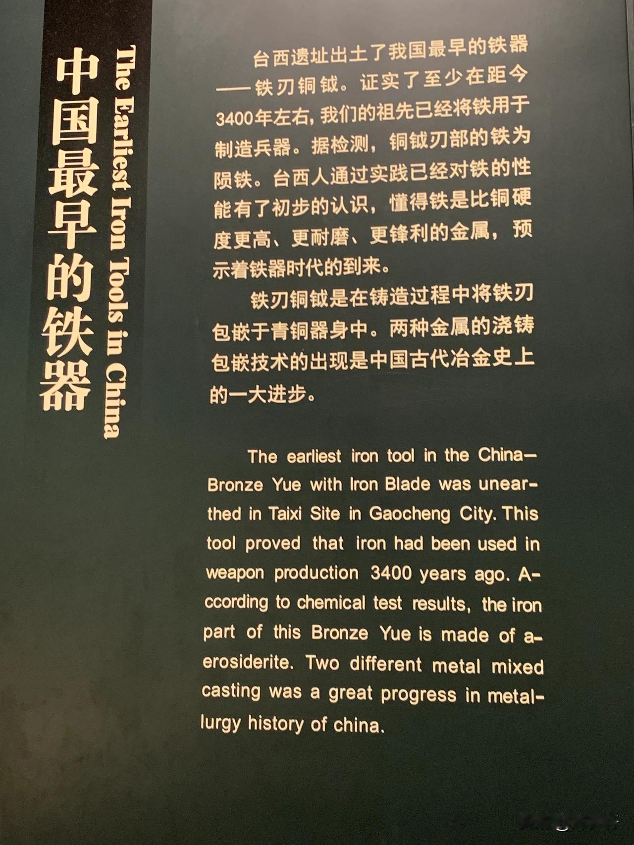 七律·出游感怀
燕旭

魁主一朝迎故友，婉然两好陟危巅。
奇标的的当无后，异表明