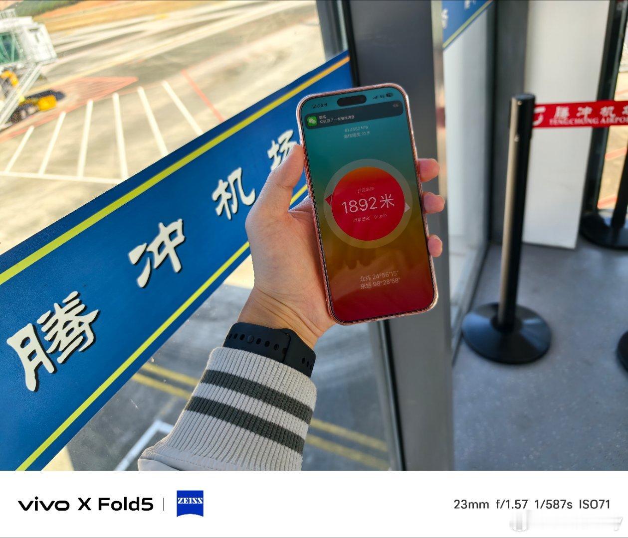 海拔1800多米，大多数人应该没有高原反应吧，不过我心率昨天都是110左右。这几