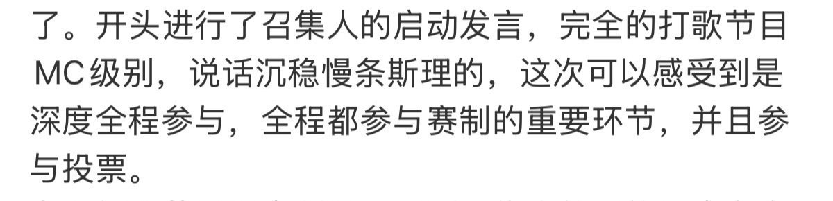 严浩翔的说唱巅峰对决repo严浩翔专业相关repo 严浩翔的说唱巅峰对决repo