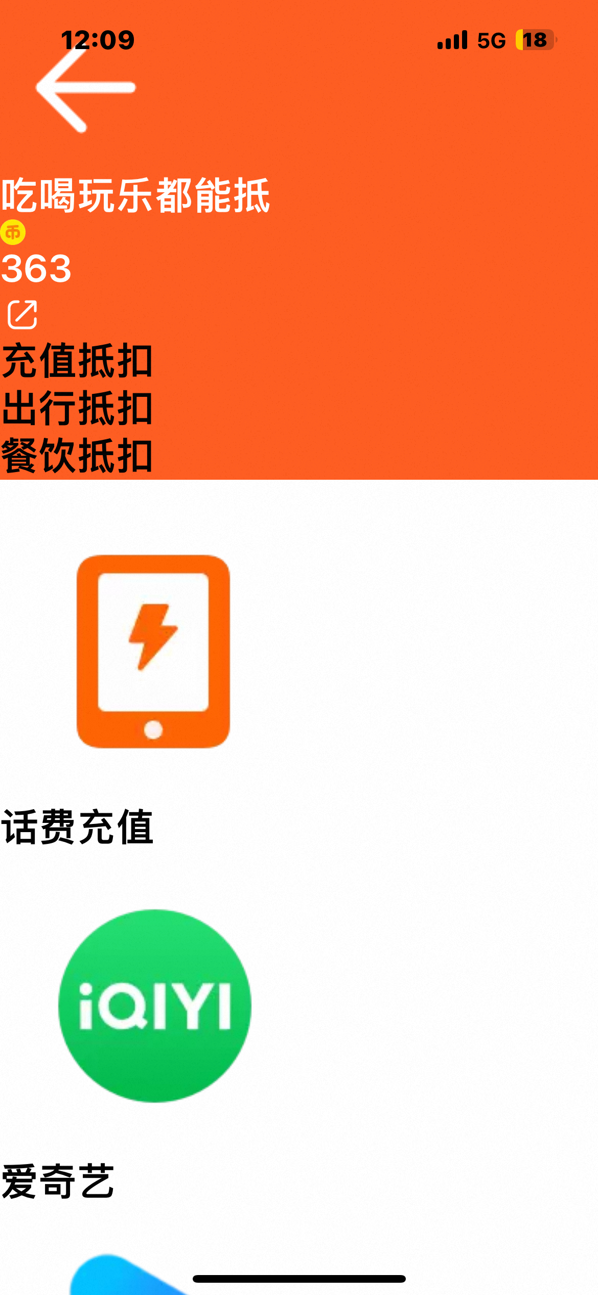 给我卡成老年机了
