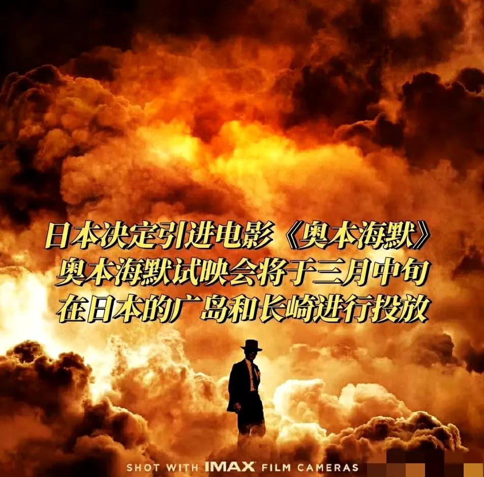 这个世界真奇妙，竟然日本核弹受害者团体会成为2024诺贝尔和平奖获得者。在我眼中
