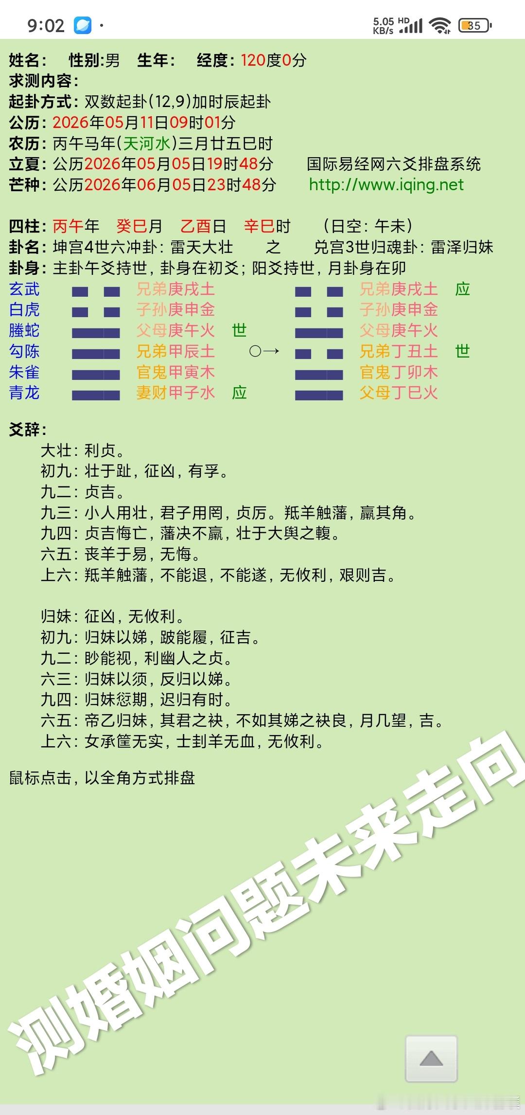 《人民日报》：人生没有白走的路，每一步都算数一定要大量读书，自带铠甲，也存温柔“