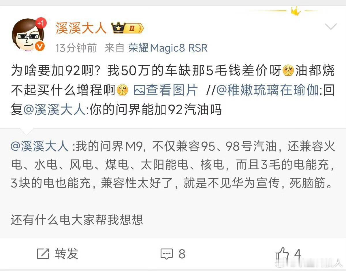 新公关就是比老公关好，能直接掐架，爱看多发～ 