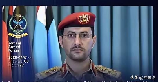 估计胡塞武装是准备好了，他们是为什叶之弧而战，不仅仅是为了伊朗这个核心，所以，一