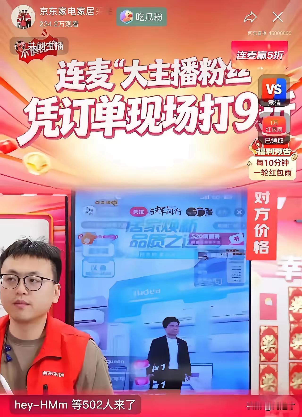 京东家电比价与辉同行，引发的话题热度堪比优思益。舆论也是泾渭分明，各执一词，谁也