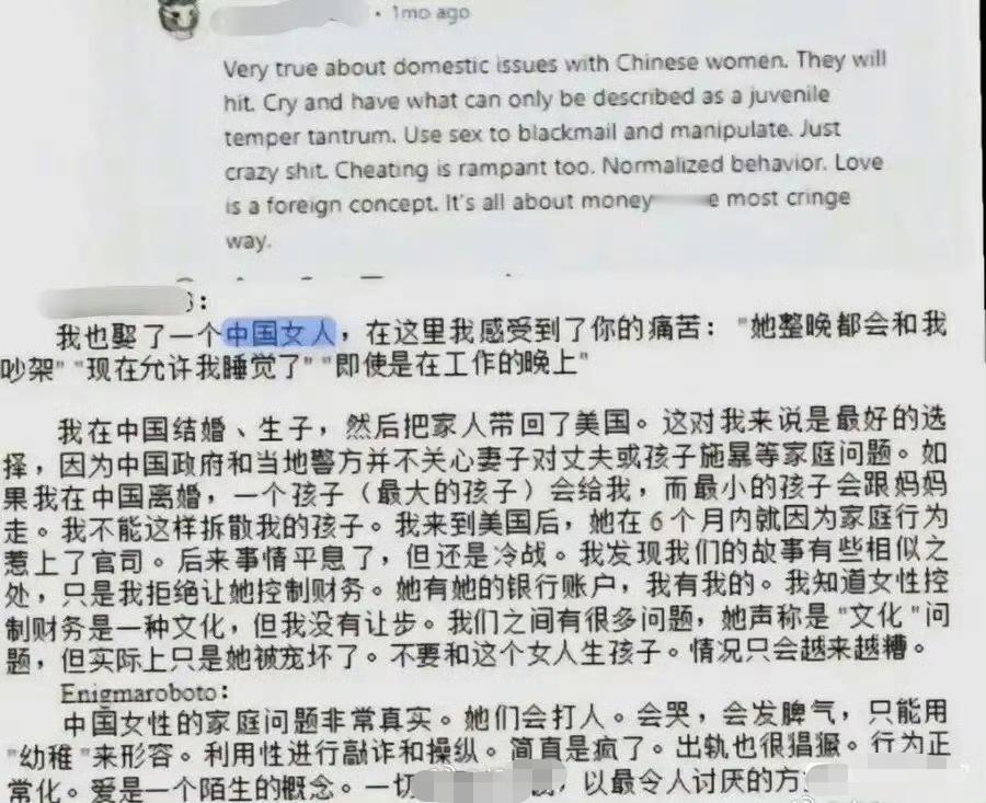 一位老外，对自己妻子的评价！
有点意外，嫁给老外的不都是很明事理的吗？