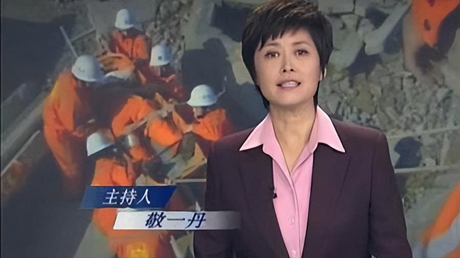 敬一丹走了，才知道，原来她的晚年生活是这样的!
71岁的敬一丹离开了我们。
但她