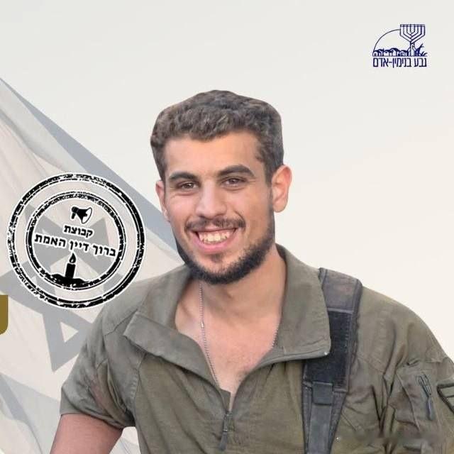 🚨🇱🇧❌🇮🇱 以色列军方宣布，两名士兵在黎巴嫩南部遭真主党袭击身亡。
