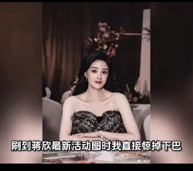 将欣瘦了这么多，脖子长了，有锁骨。胳膊纤细。
人瘦了，确实会更漂亮。
怪不得我那