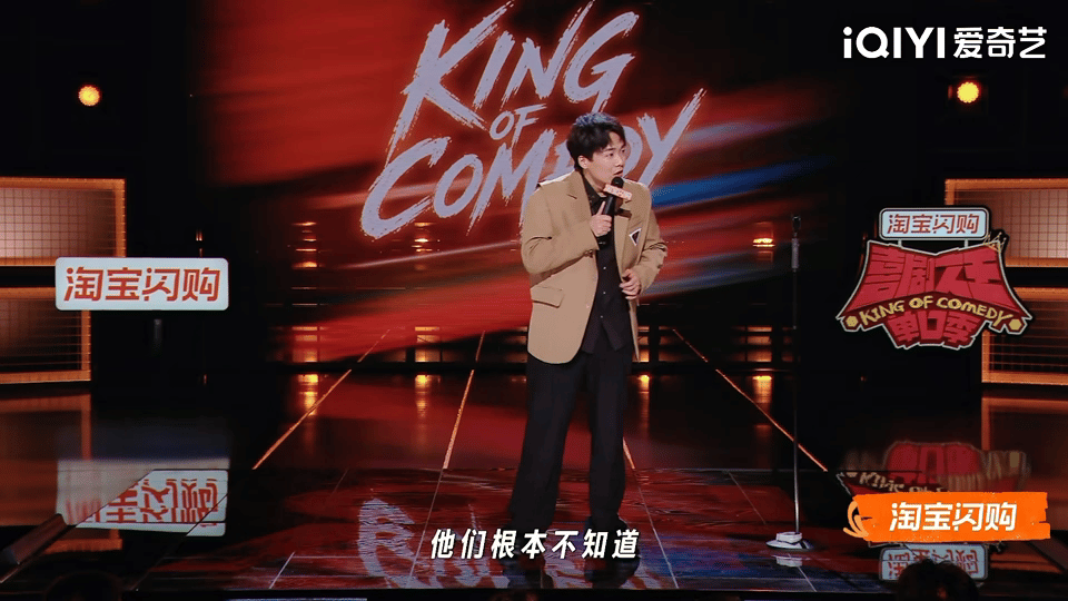 脱口秀吐槽假唱不配当歌手  How 的学生时代也太有梗了，全程被姥姥精准管控，所